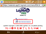LogMeIn16