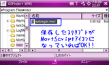 MSCR_dl6.png