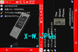 X-W.JP6b.png