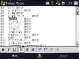 ATOK_01.png