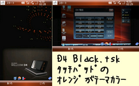 WILLCOM D4 Black
