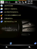 X-WJP2_portrait
