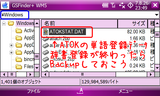 ATOK_bk.png