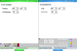 rlCalendar_setting07x.png