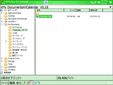 rlCalendar_download3.png