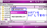 ATOK_reg2.png