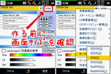 NefaTC_install06.png