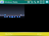 WMPSkin_custom3.png