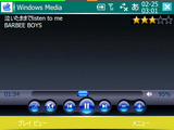 WMPSkin_custom4.png
