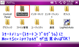 MortScript_install2.png