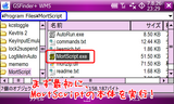 MortScript_install3.png