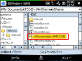 NefaTC_install03.png