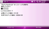 MortScript_install1.png