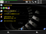 X-W.JP4_l.png