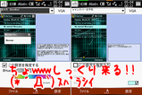 NefaTC_play2_04.png