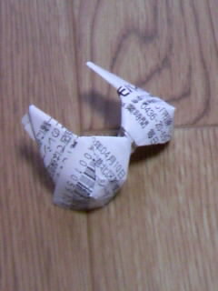 ブラジャー おりがみ王子