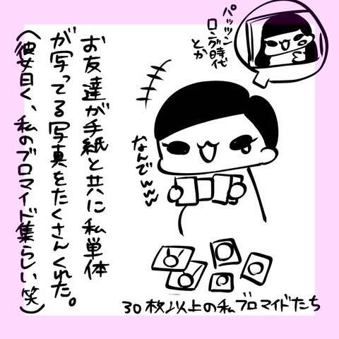旦那さんと結婚したい結婚してた19 妻ングトン 旦那さんと結婚したい結婚してた19 妻ングトン