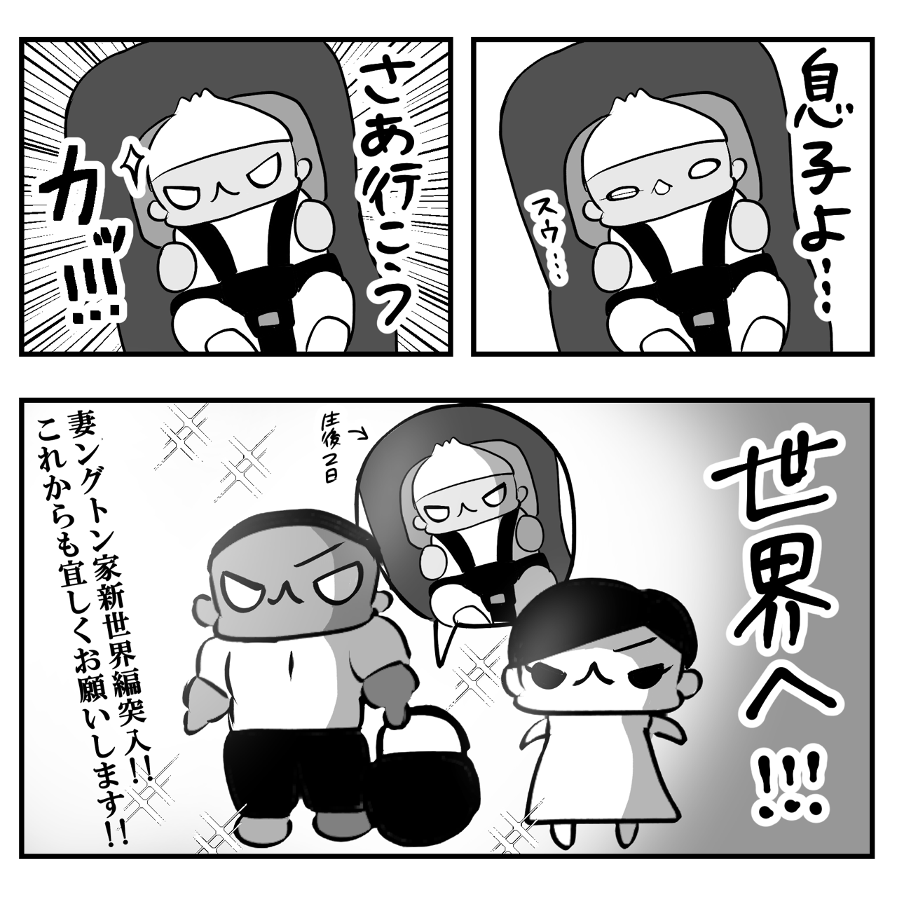 アメリカ軍基地産後入院レポ 妻ングトン