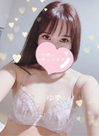 yuzu
