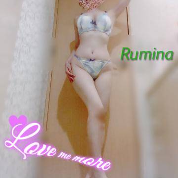 rumina