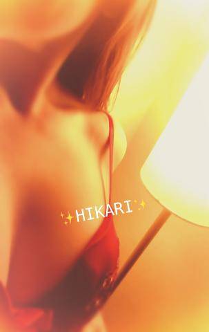 HIKARI