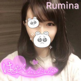 rumina