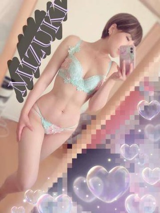 miduki