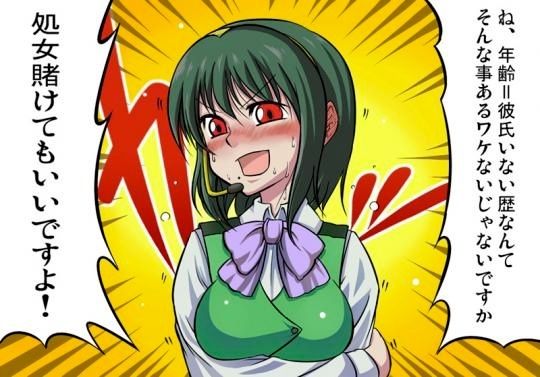 B P 音無さんて可愛いですよね 小鳥 な アイドルマスター Ss