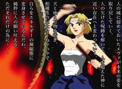 B ゲンドウ 早く乗れ でなければ帰れ シンジ 死ね エヴァ Ss