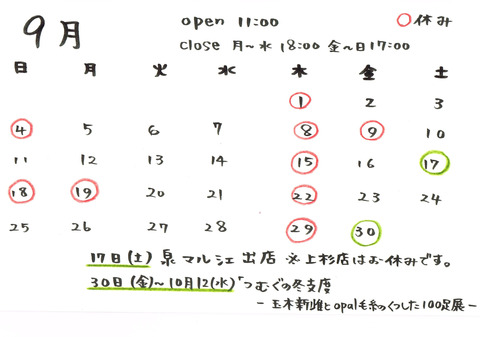 CCI20160831_0000