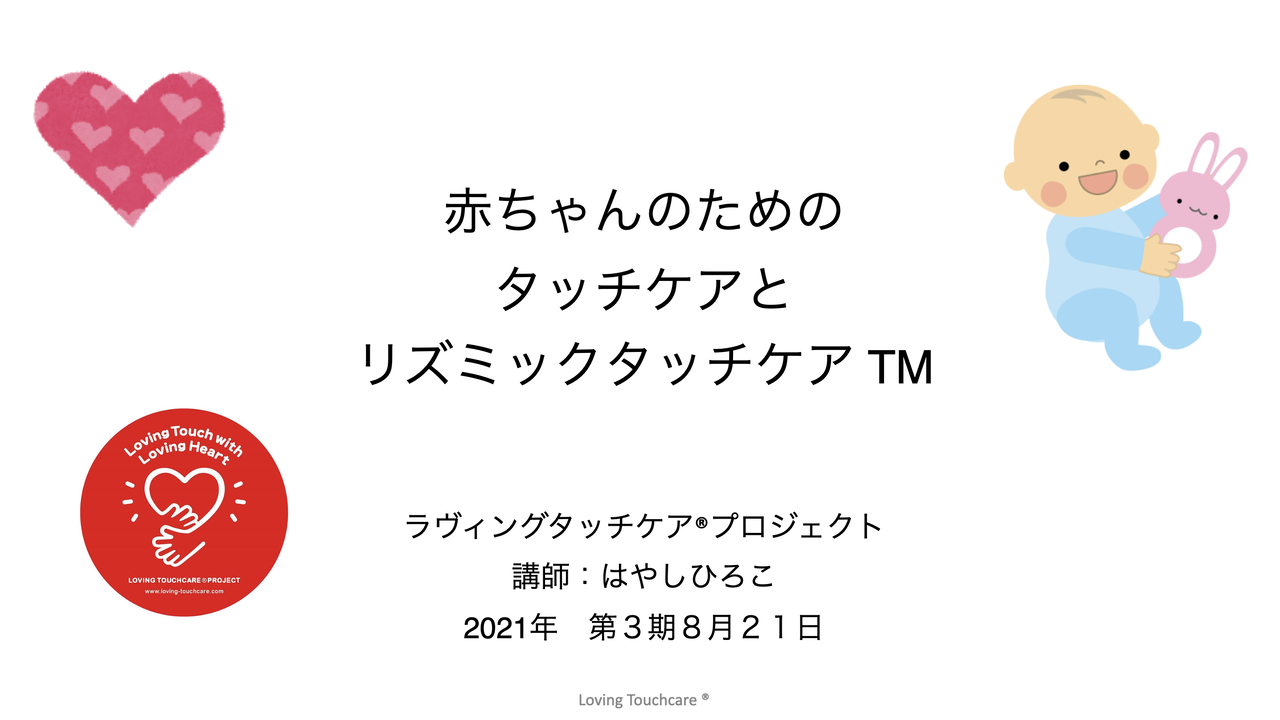 スクリーンショット 2021-07-06 18.22.46