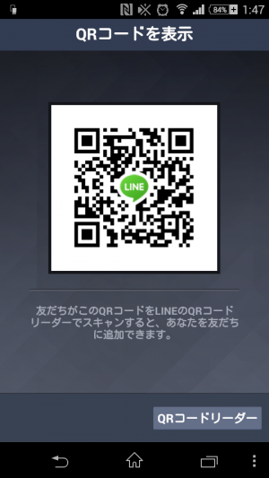 LINEツムツム攻略まとめ