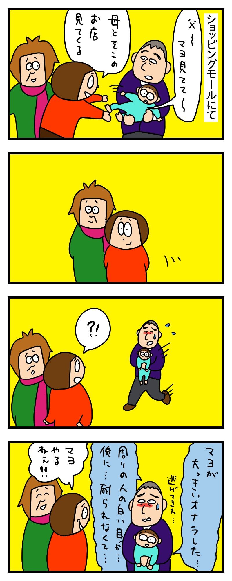 有罪 ツナの日常 有罪 ツナの日常