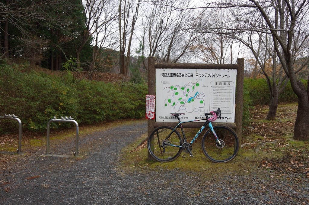 常陸太田市ふるさとの森ｍｔｂトレイルへ 向かい風で遅刻