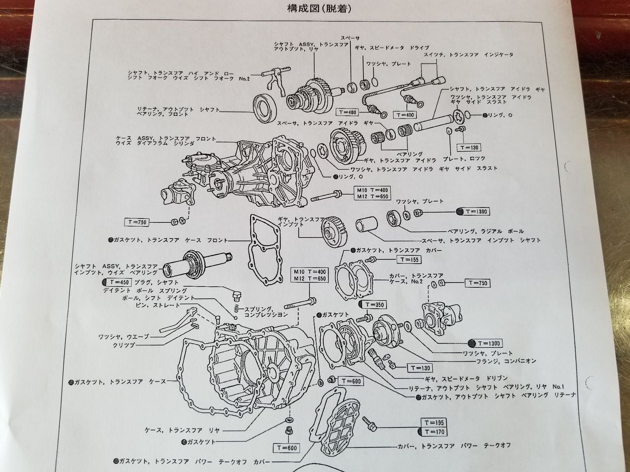 イメージ 15