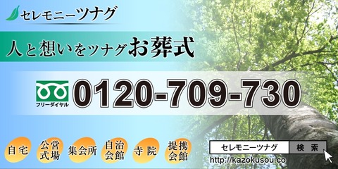 看板（塚口本町）