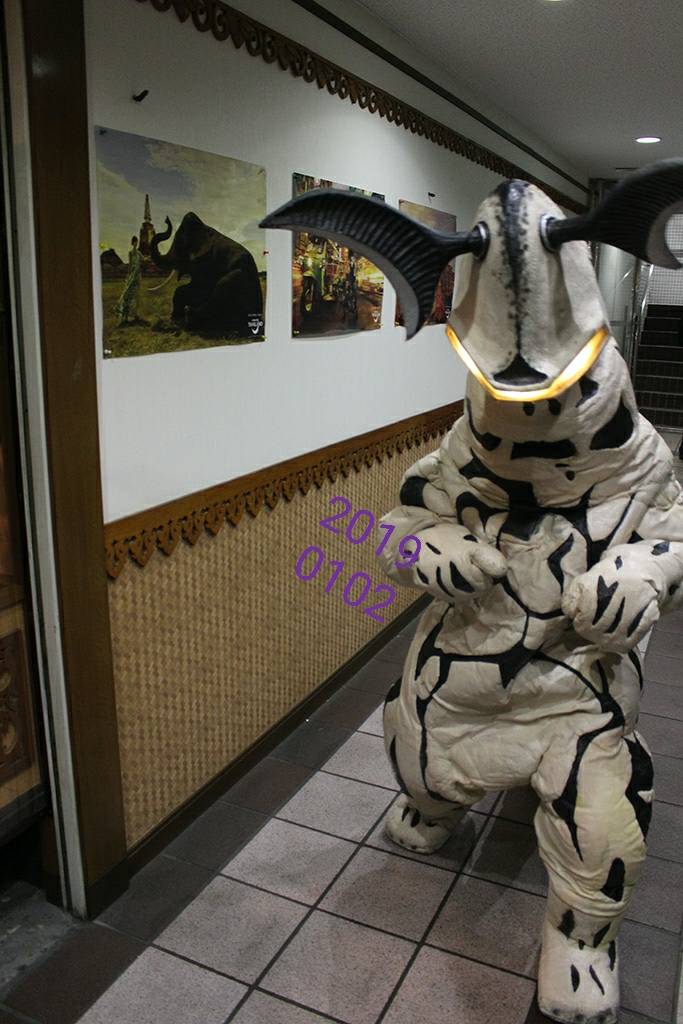 20190102 エレキング来店・怪獣酒場 : 記すぜ！レポート！！