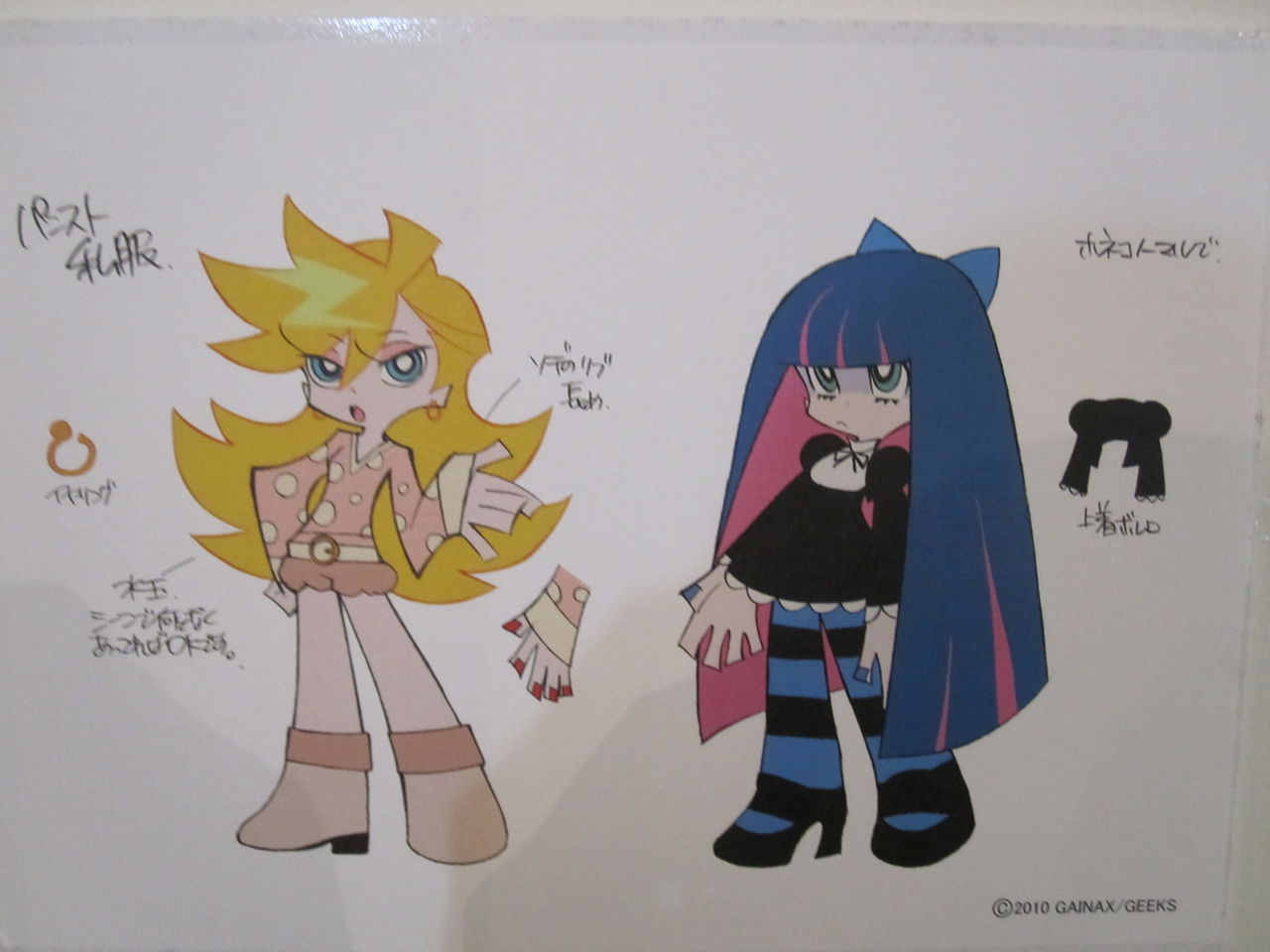 パンスト展行ってきました ラメタベコーゼ パンスト展行ってきました ラメタベコーゼ