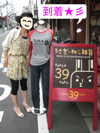 川越_6