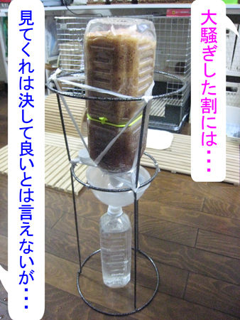 完成?_3