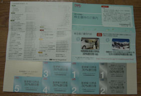 201210日本駐車場開発