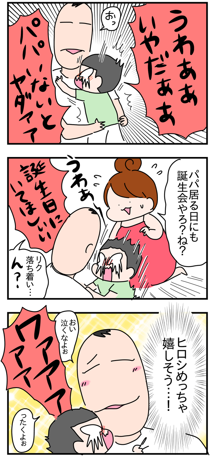 64C9E3EB-0463-451F-B0B1-E29B341CD2B5