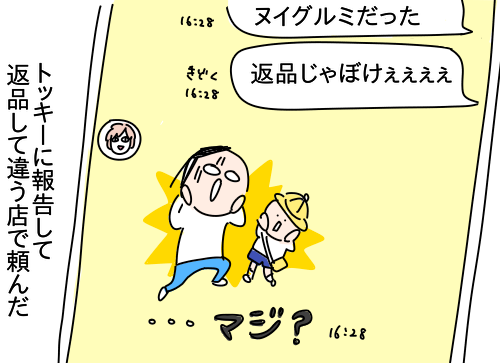 8850DBBF-4A9D-4F76-AA52-14355D454605