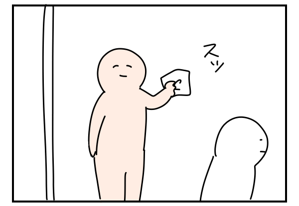 79BDA8EE-A3A1-4E7B-9C79-D7B2D4D3221F