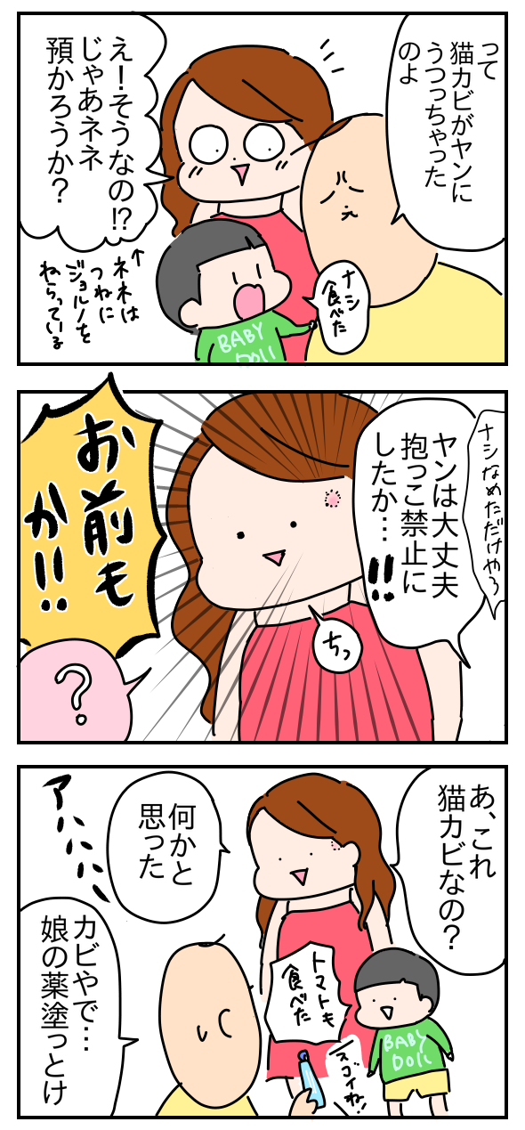 39459ACF-31A9-4092-ACC2-B433F9EB6653