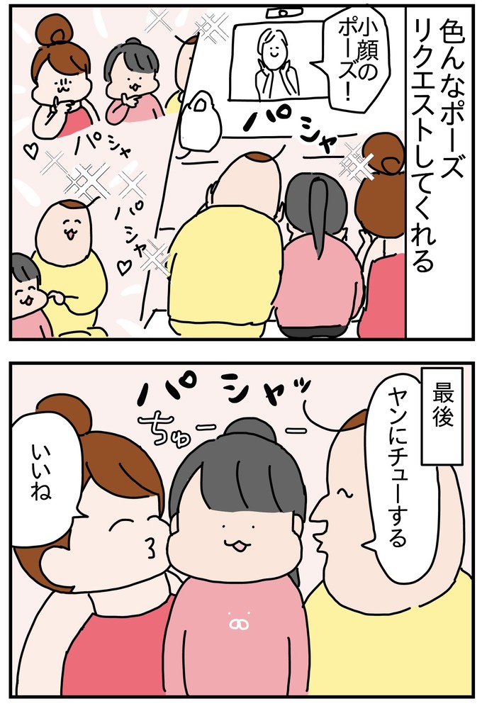 D50F3995-652B-4097-94C0-35F9F2D0F6C0