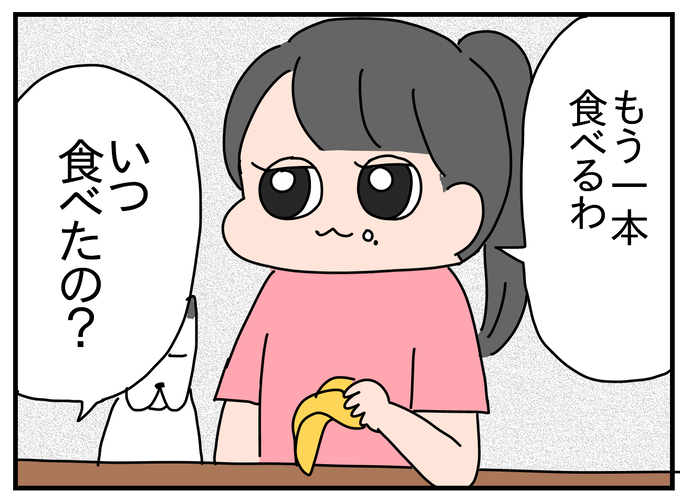 64525CC0-EF20-404E-A533-84C91D94CB86