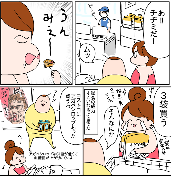 02BAE2B4-FA9D-44C0-AE61-E24C69569623