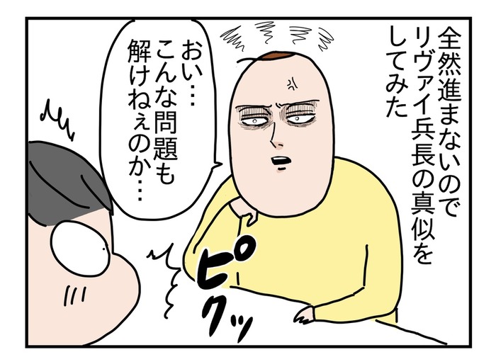 63A31273-ECF8-4EC5-849C-B4A6127CFEEA