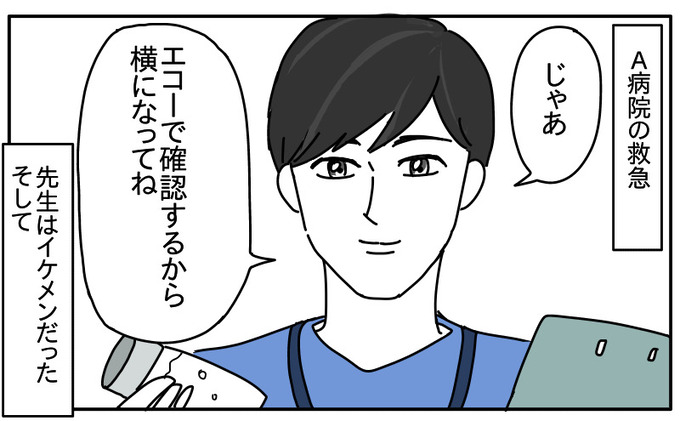96880740-054C-4D35-BB4C-30B3A6F4B4E9